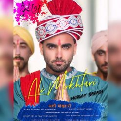 Ali Mokhtari – Mordam Barash